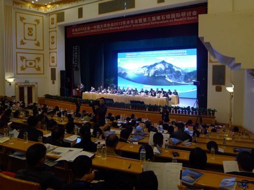 我公司参加水电2013大会—中国大坝协会2013学术年会暨第三届堆石坝国际研讨会2-1.png