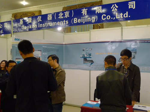 我公司参加水电2013大会—中国大坝协会2013学术年会暨第三届堆石坝国际研讨会1-1.png
