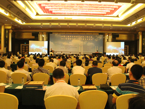 我公司参加2013年全国桥梁学术会议-1.png